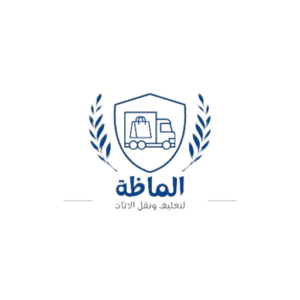 ألماظة لنقل الاثاث