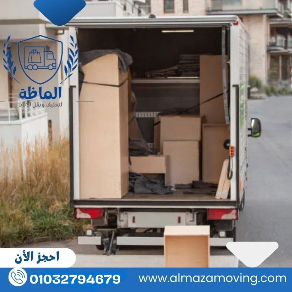 سيارات نقل عفش مجهزة