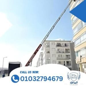 ونش رفع اثاث بحدائق اكتوبر