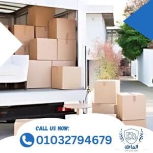 أفضل شركات نقل الاثاث بالجيزة