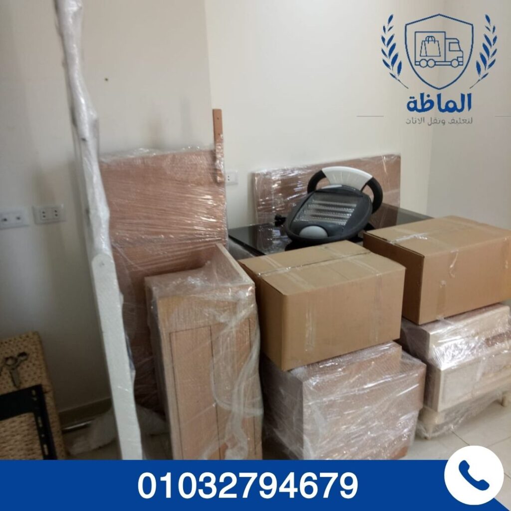 شركات نقل اثاث حدائق اكتوبر - شركة ألماظة لنقل الاثاث