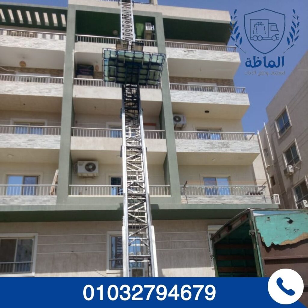 شركات نقل الاثاث باكتوبر و الشيخ زايد - ألماظة لنقل الاثاث