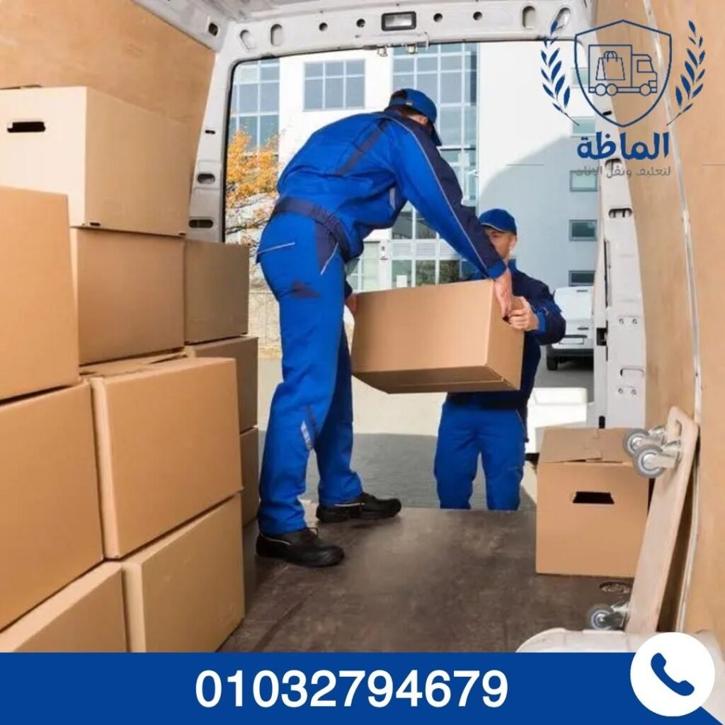 شركة نقل اثاث بمدينتي - ألماظة أفضل شركات نقل الاثاث